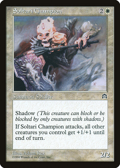 Soltari Champion (Premodern, Stronghold)